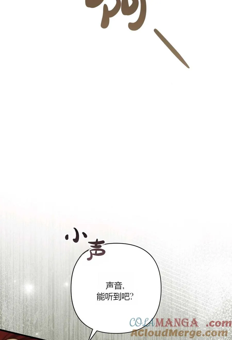 第13话 第109页