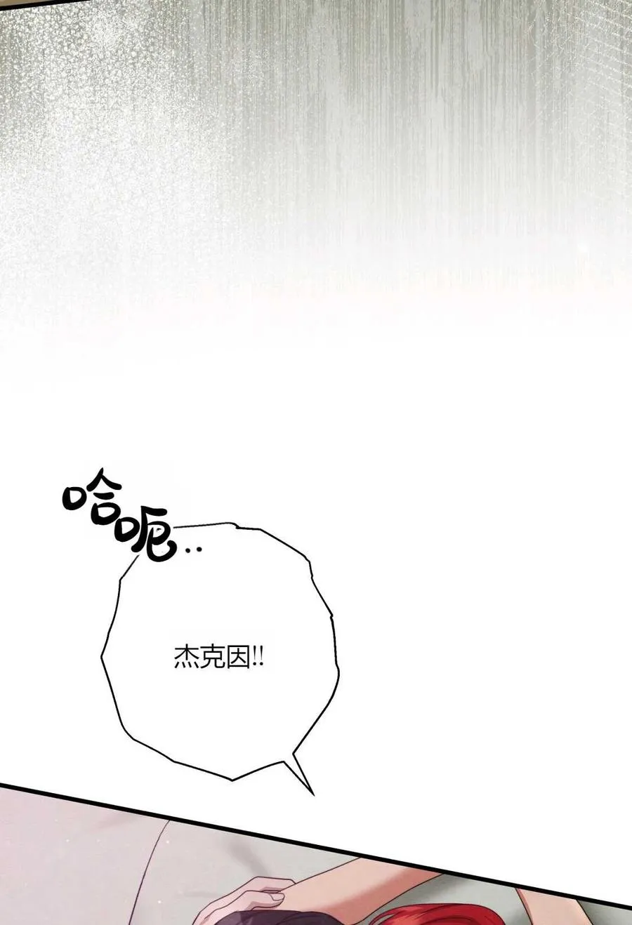 第13话 第111页