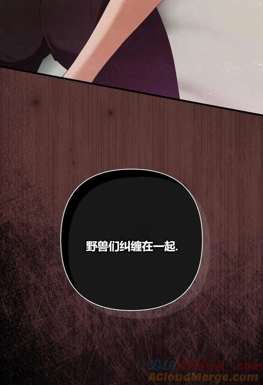 第13话 第113页