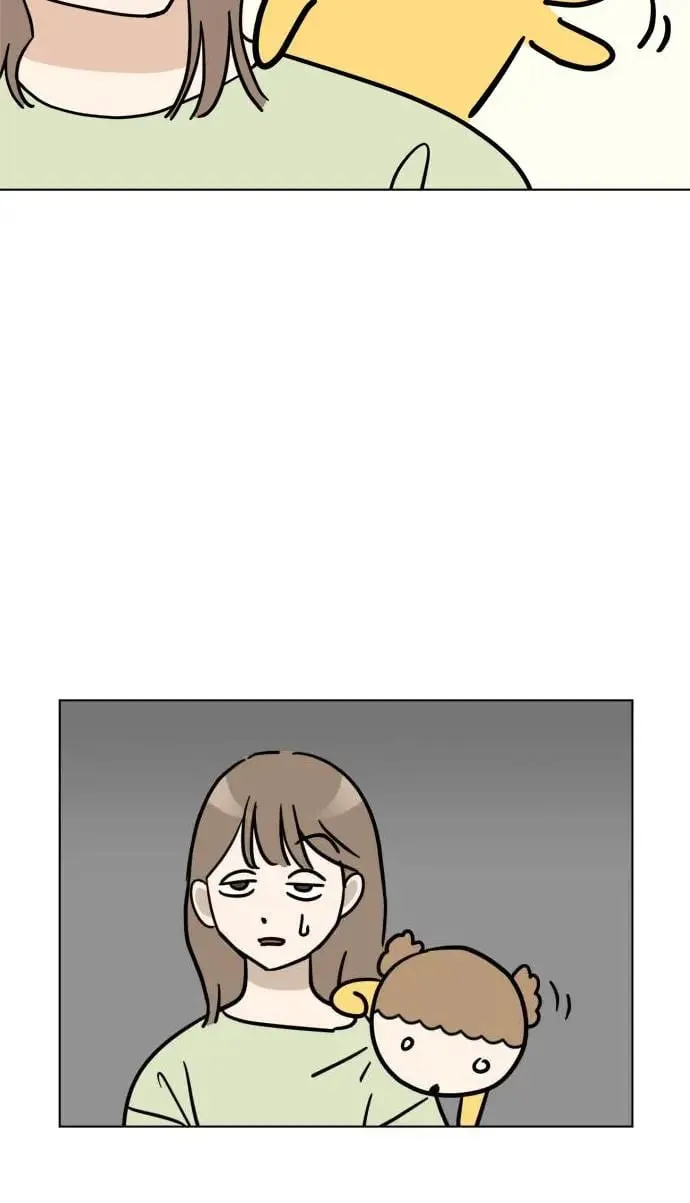 第4话 麻烦你了 第7页
