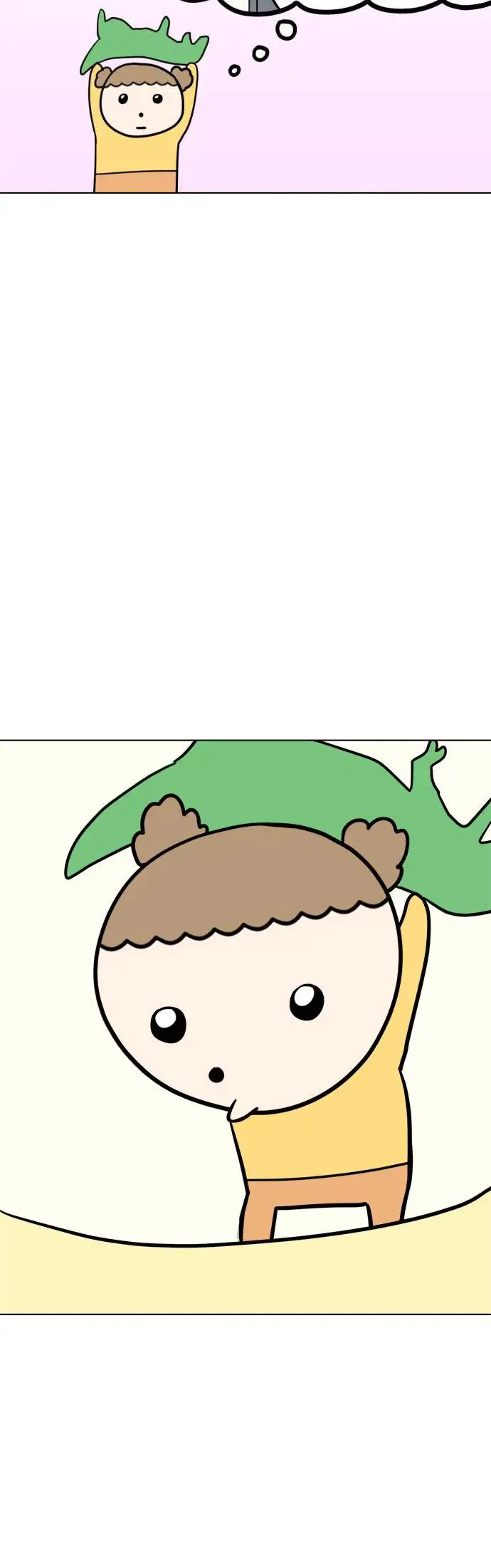 第4话 麻烦你了 第15页