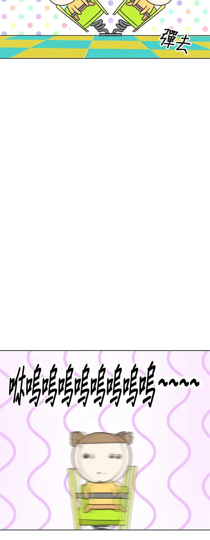 第17话 寻找宝藏！ 第25页