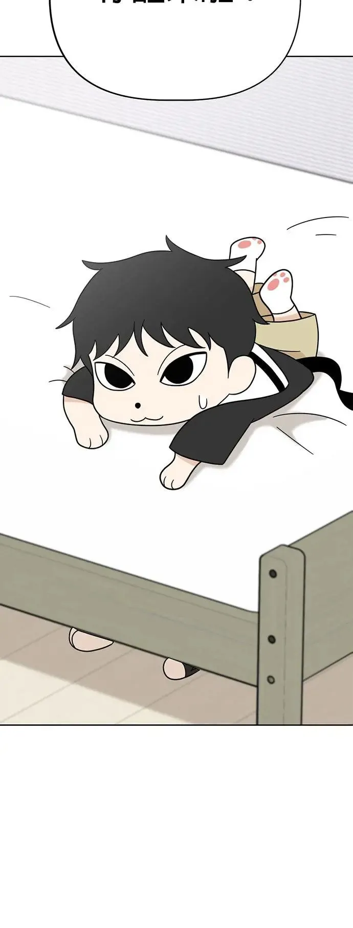 第56话 于是小炭… 第36页