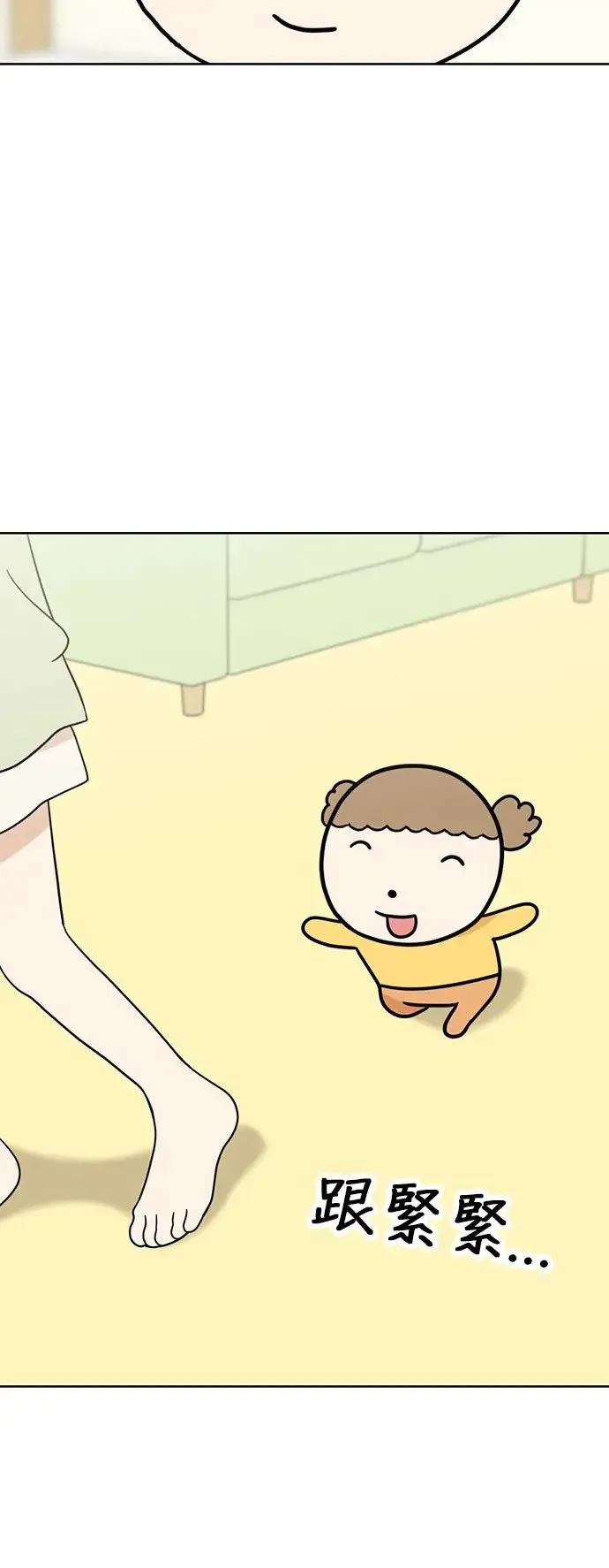 第70话 姐姐很快就回来 第38页