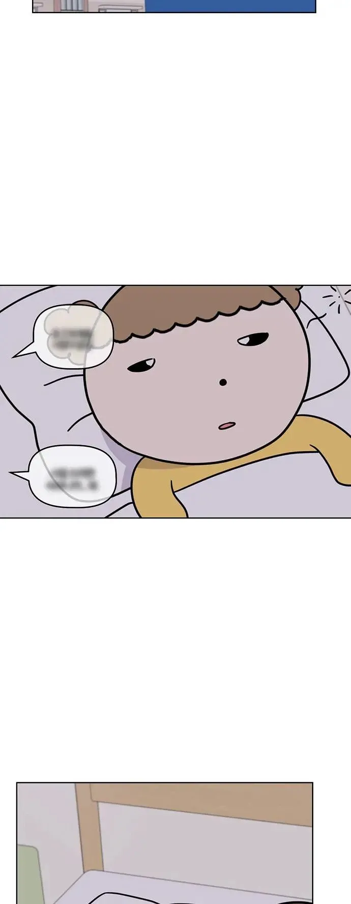 第70话 姐姐很快就回来 第53页