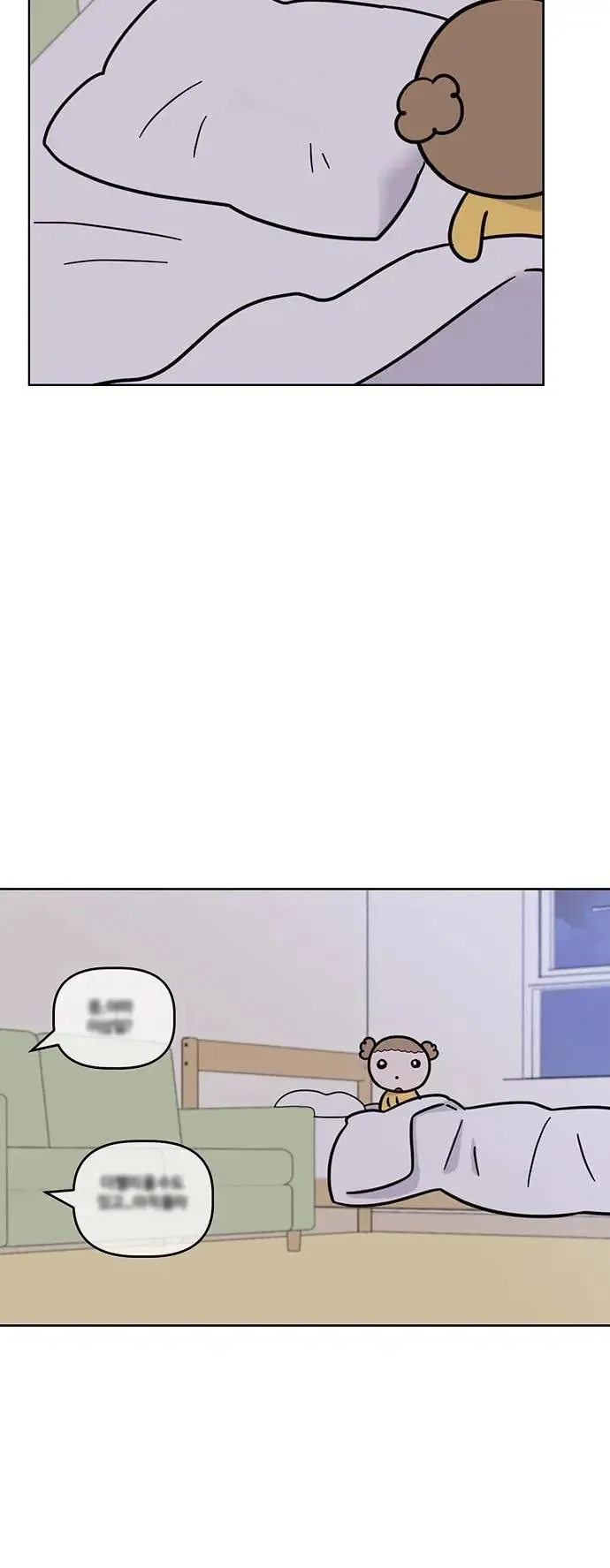 第70话 姐姐很快就回来 第54页
