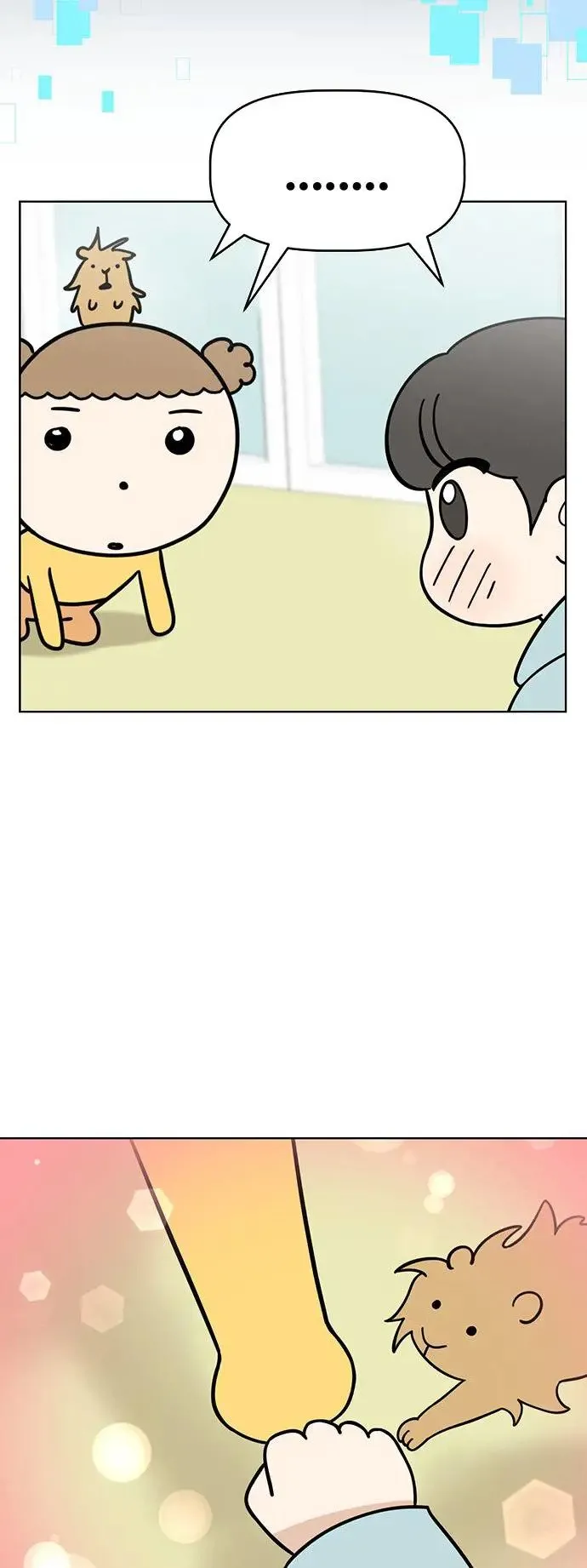第76话 我是小仓鼠 第45页