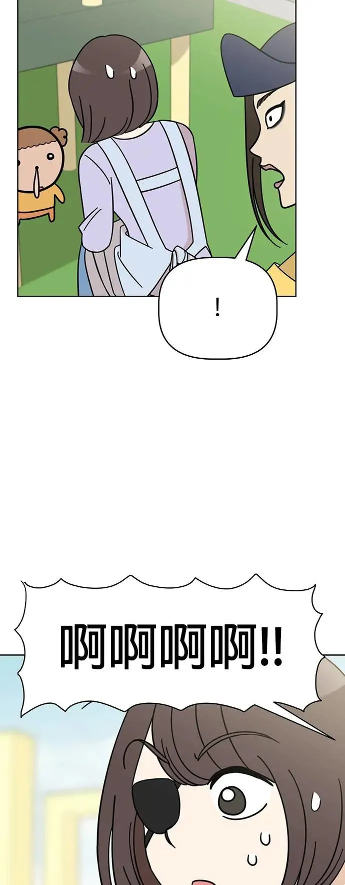 第79话 寻找宝物！ 第28页