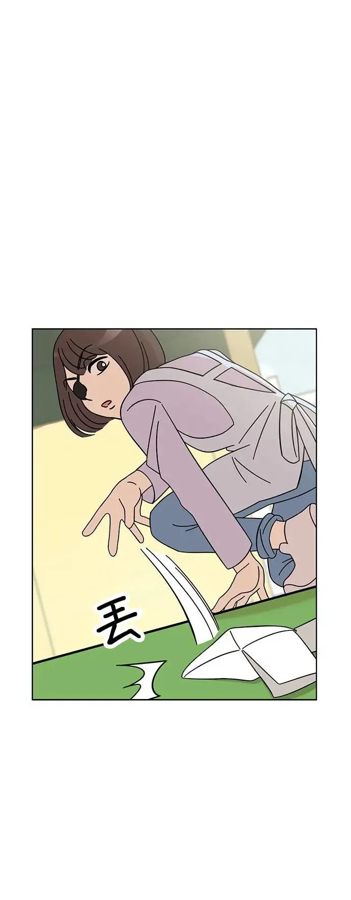 第79话 寻找宝物！ 第31页