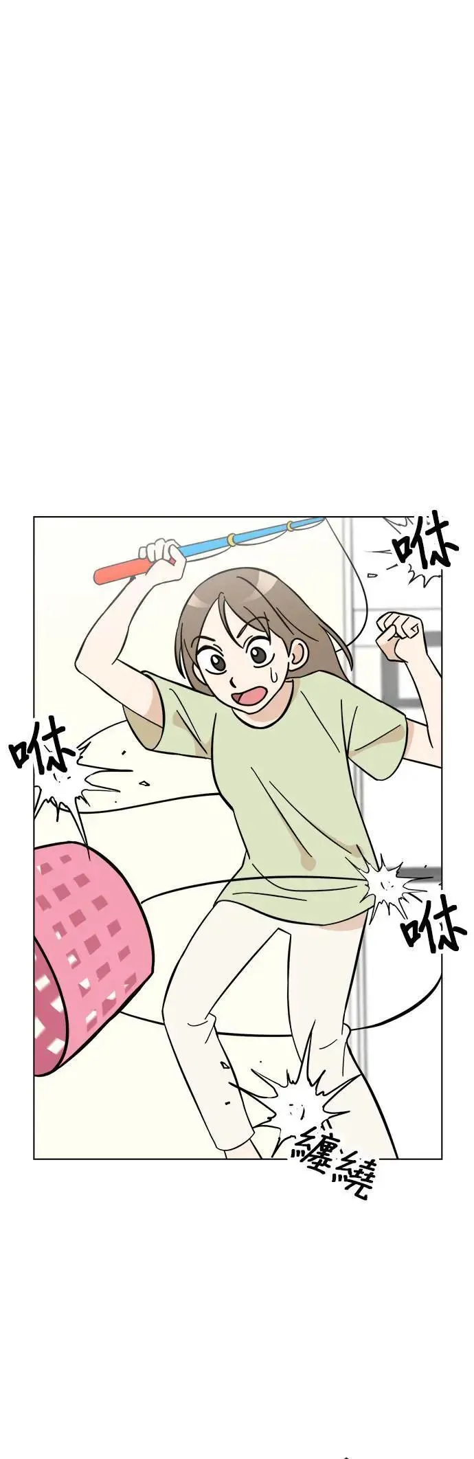第90话 扩增的棉被洞穴 第25页