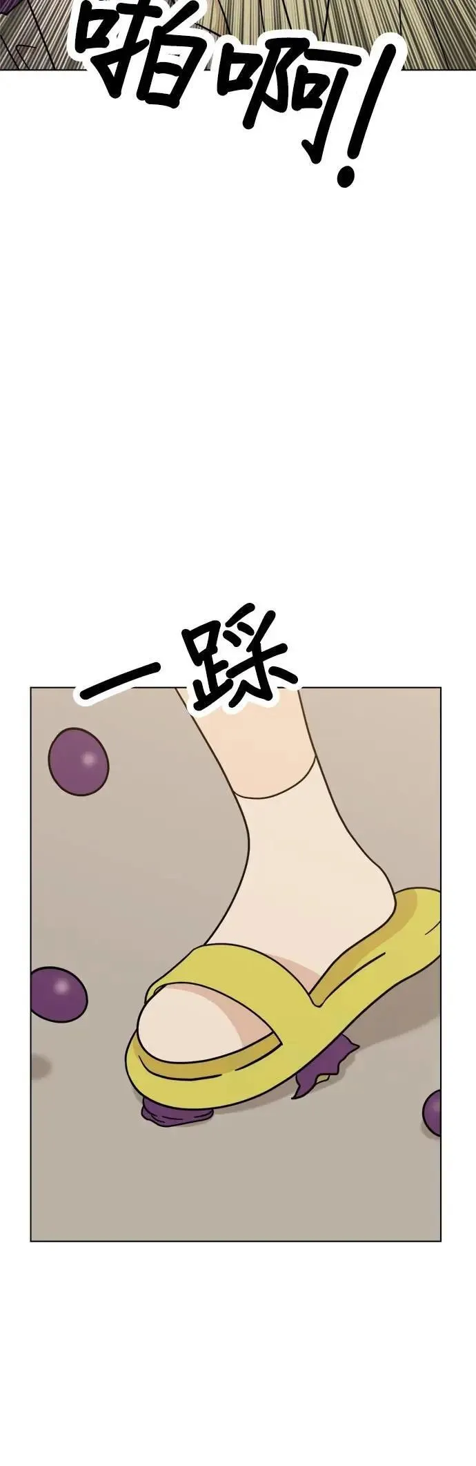 第108话 真实身分曝光！ 第49页