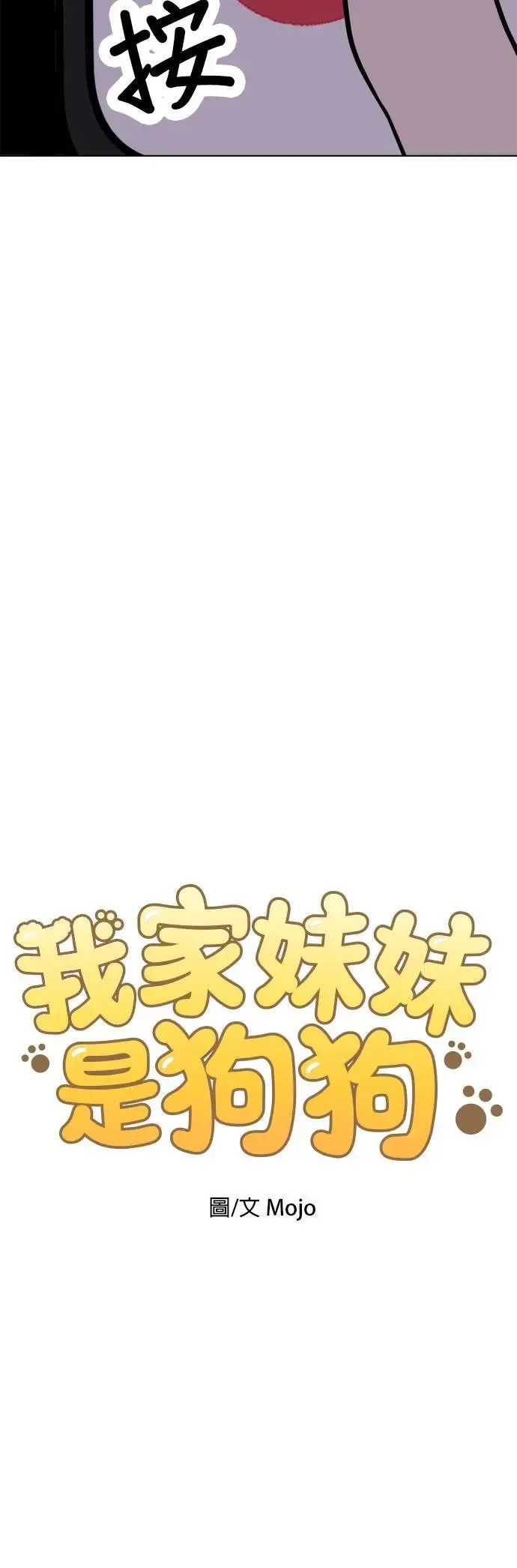 第111话 舞台剧演出！ 第10页
