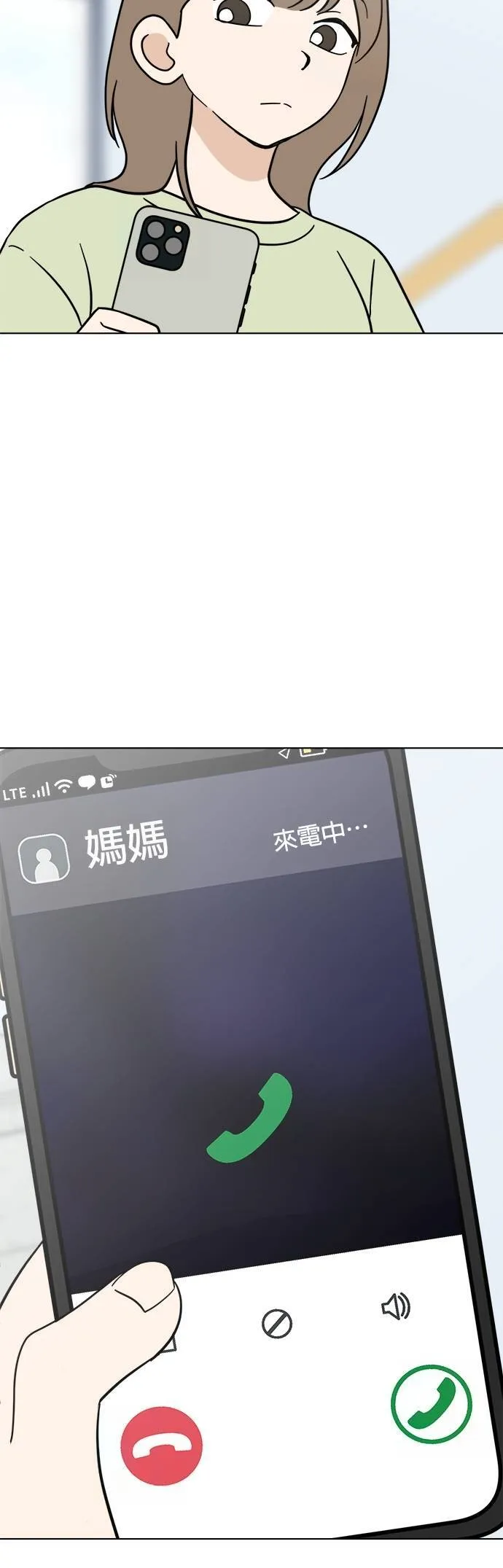 第110话 斯巴达式训练！舞台剧排演 第49页