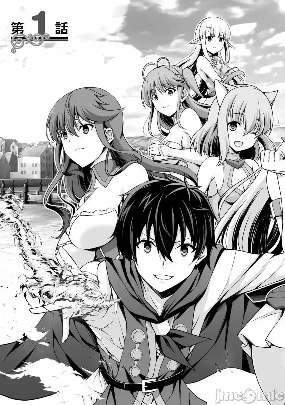 第01话 第3页