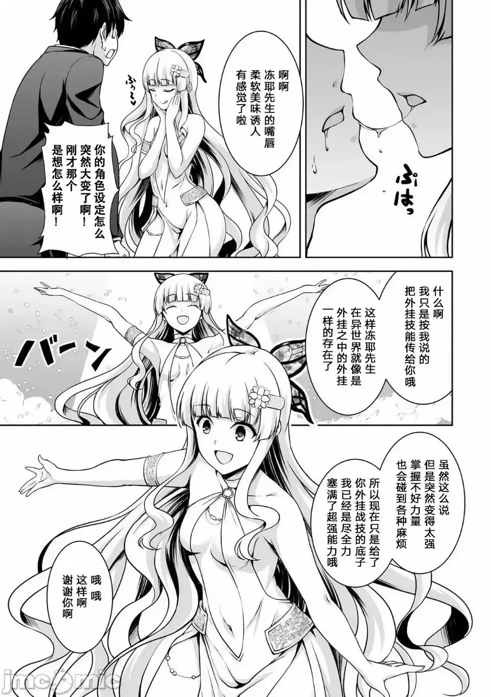第01话 第15页