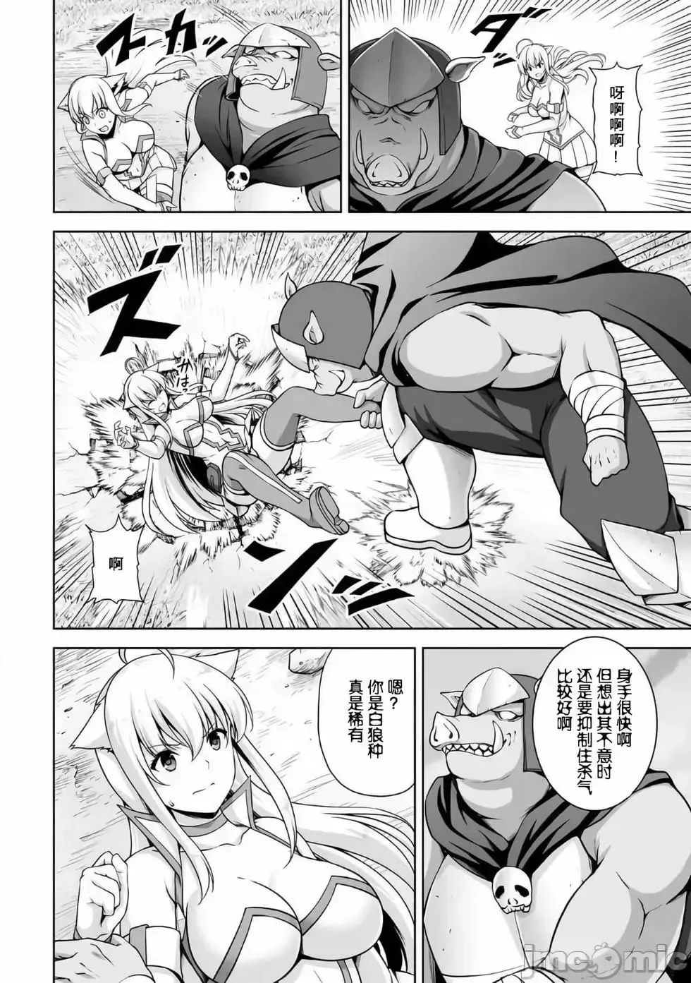 第01话 第22页