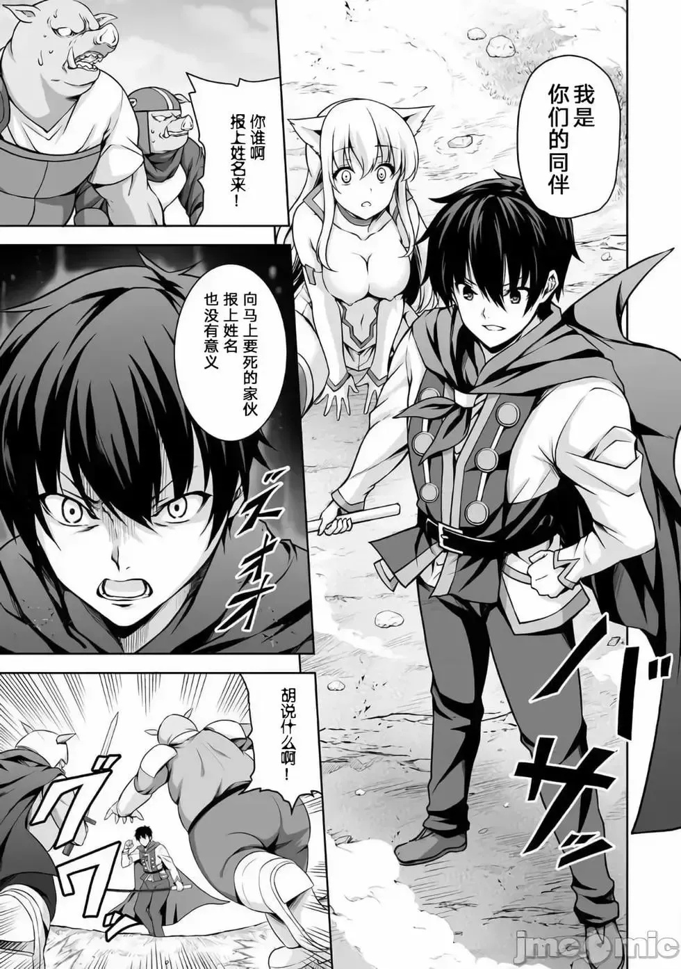 第01话 第25页
