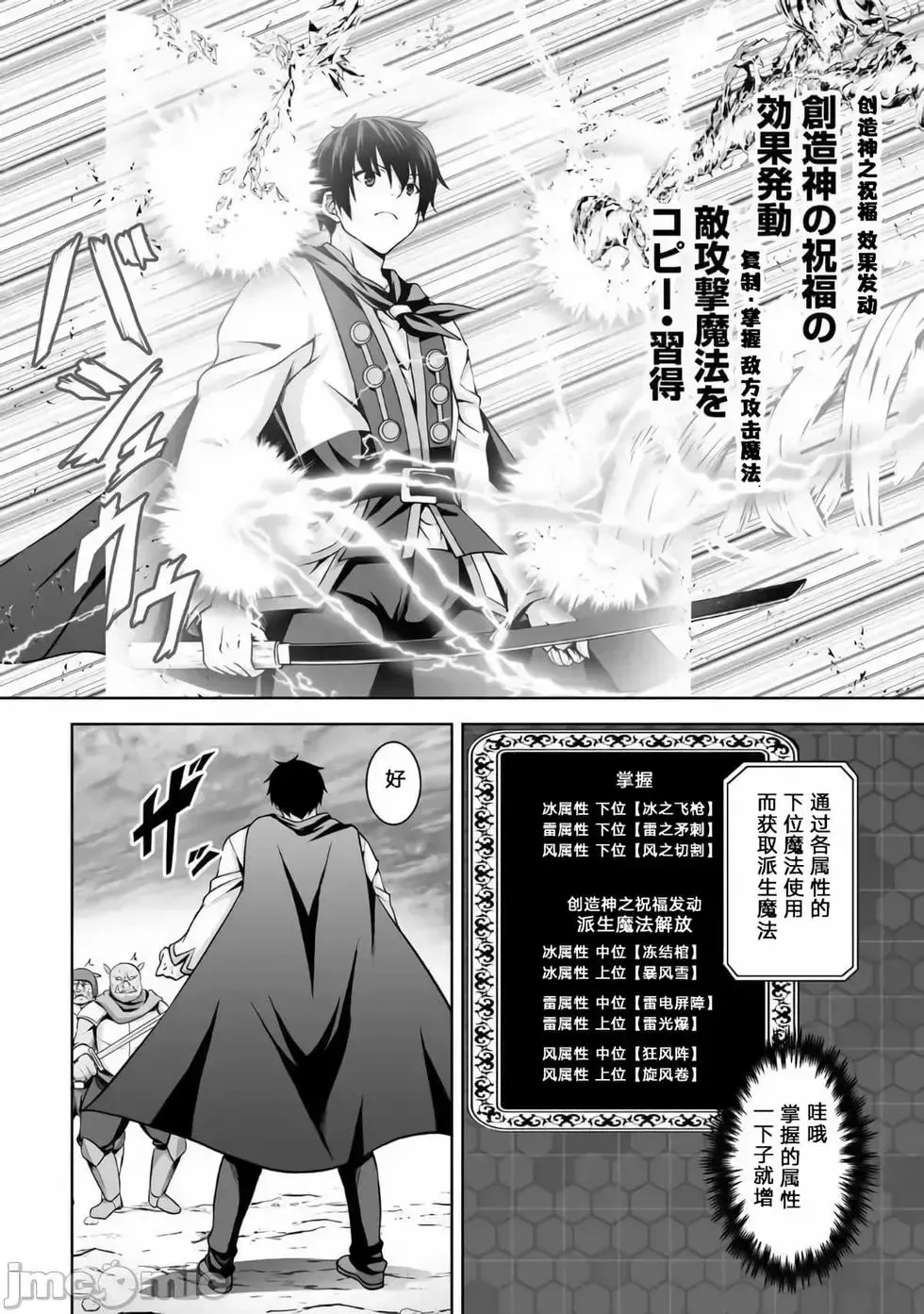第01话 第30页