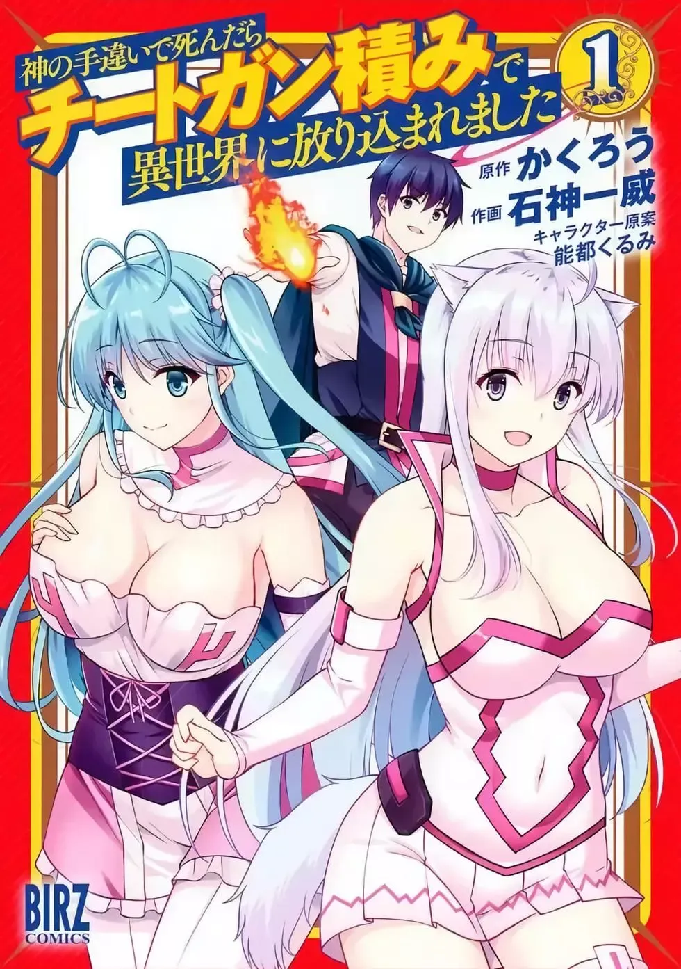 第01话 第33页