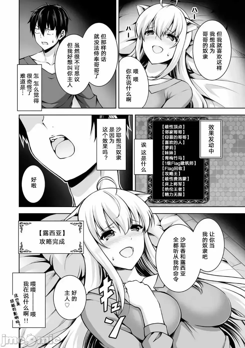 第02话 第24页