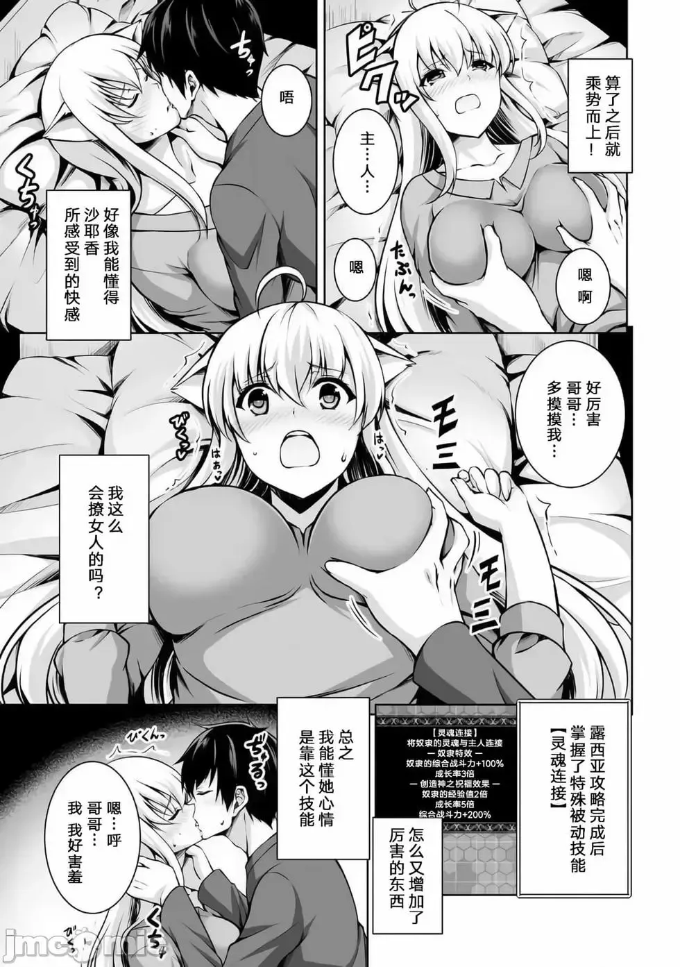 第02话 第25页