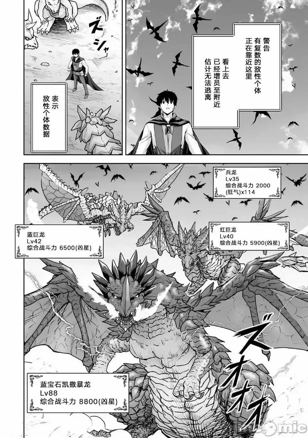 第03话 第18页