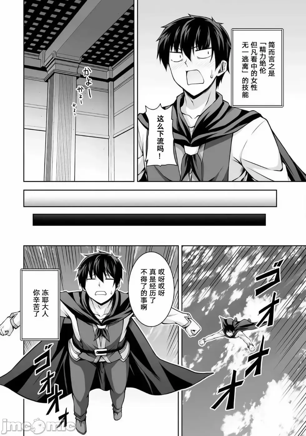 第03话 第28页