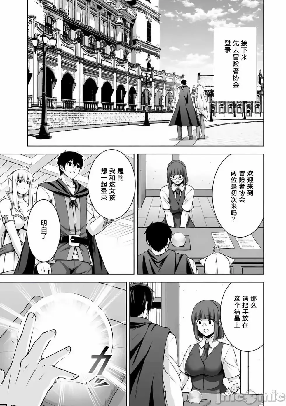 第04话 第19页