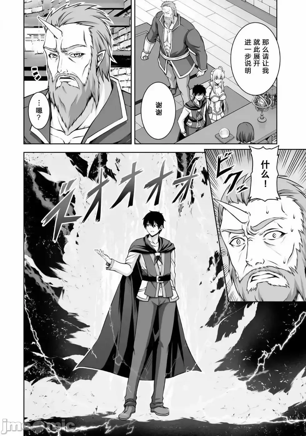 第04话 第22页