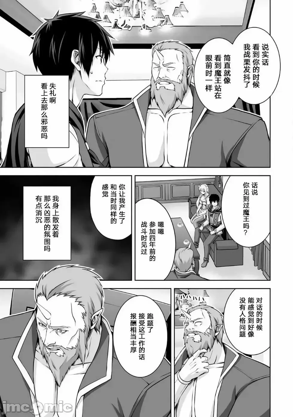 第04话 第27页