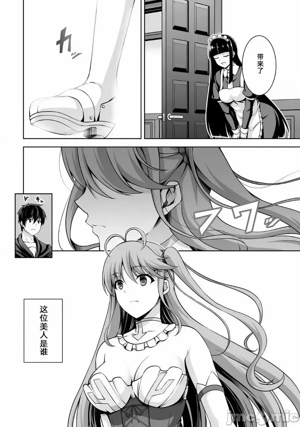 第04话 第30页