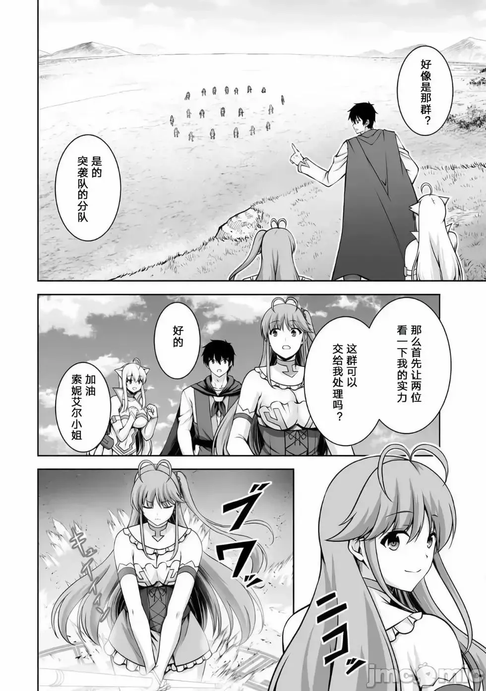 第05话 第4页
