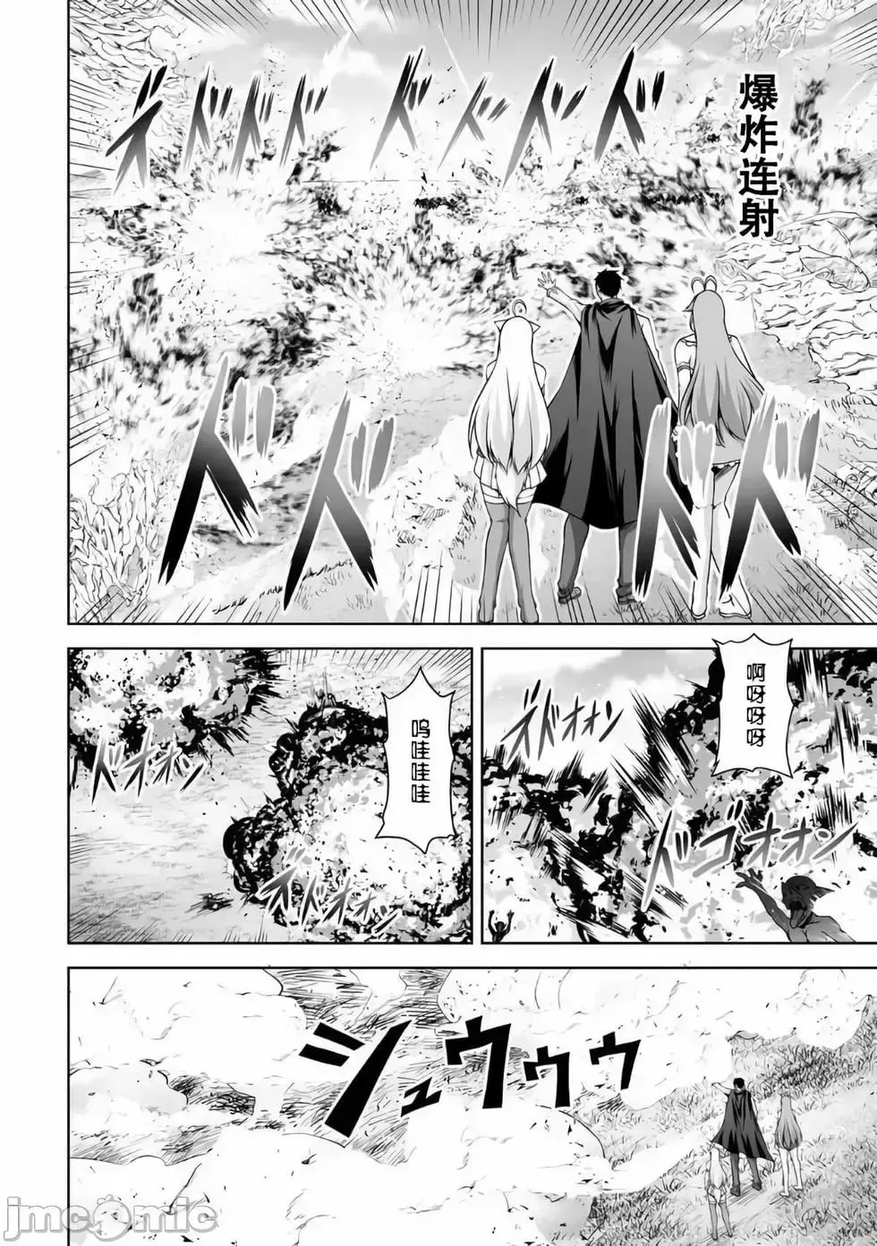 第05话 第10页