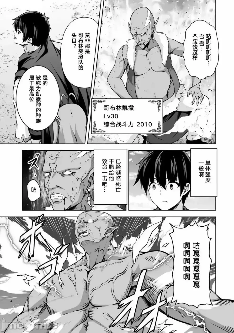 第05话 第13页