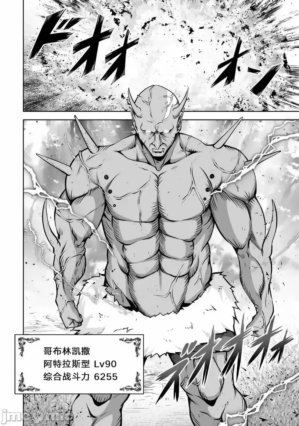第05话 第14页