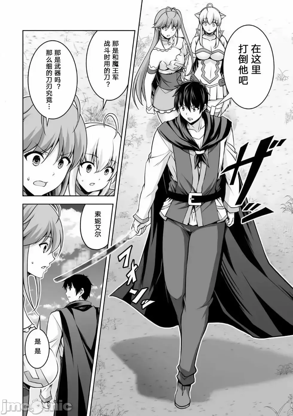 第05话 第16页