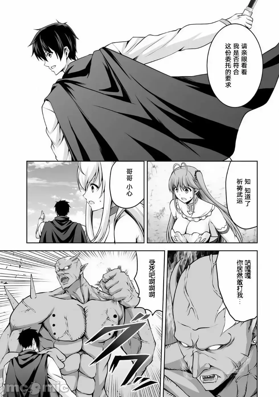 第05话 第17页