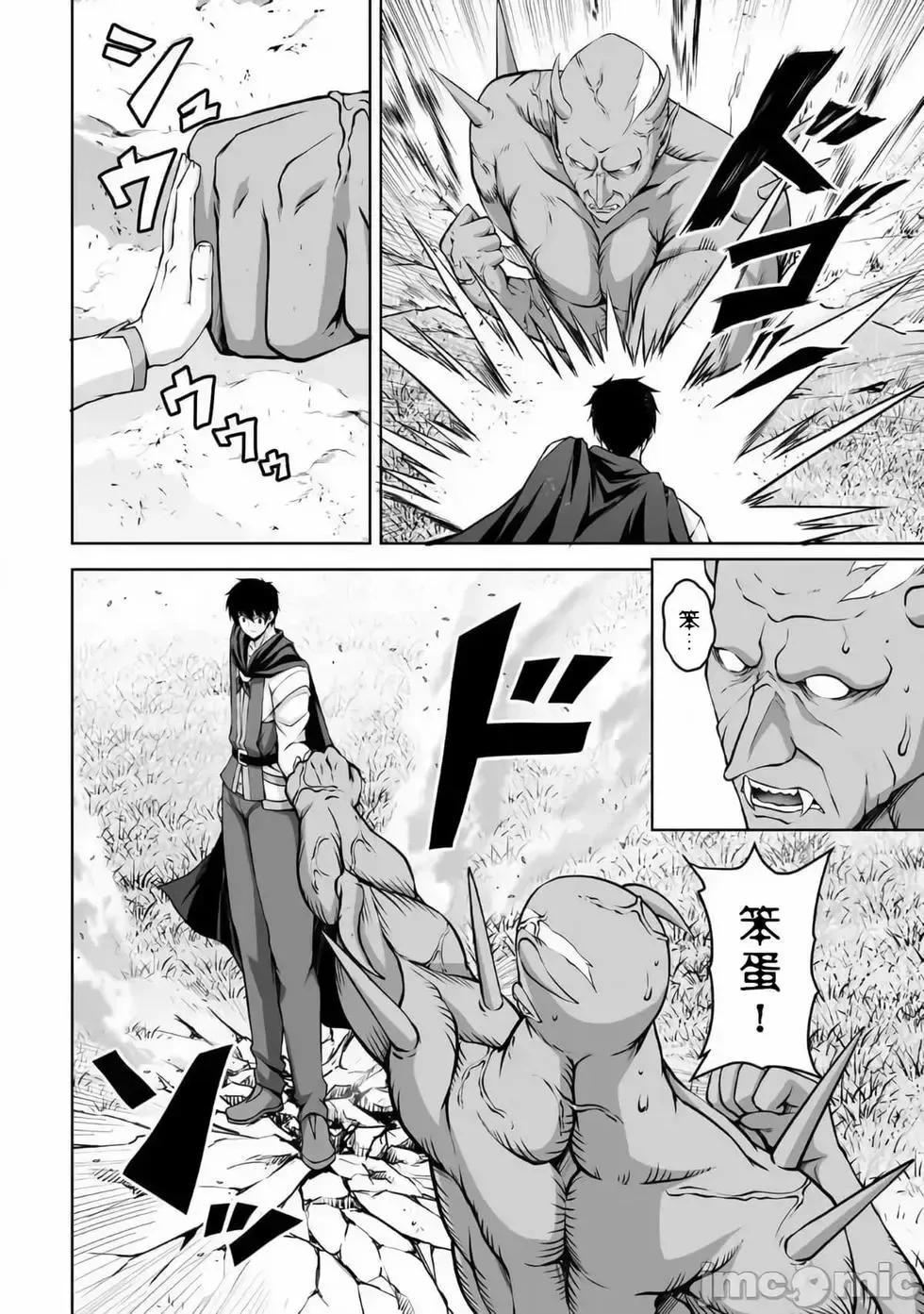 第05话 第18页