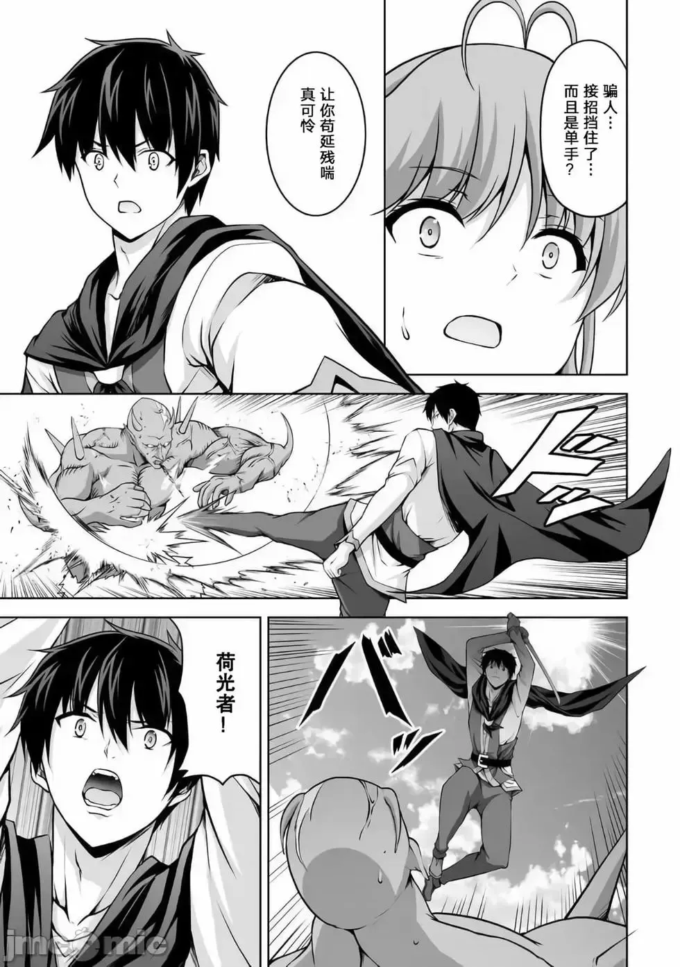 第05话 第19页