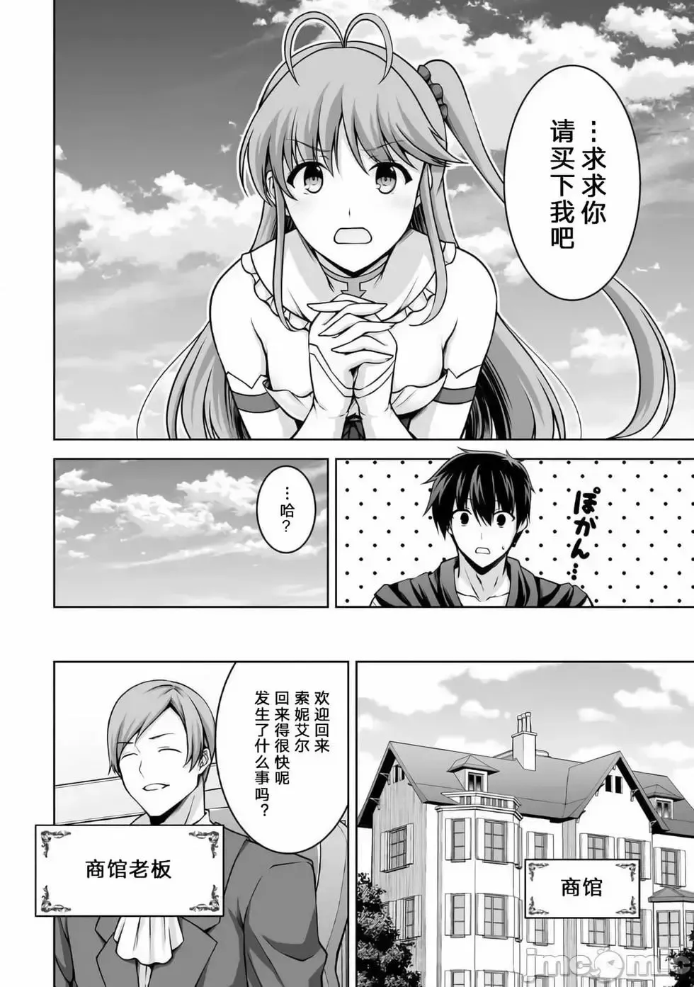 第05话 第22页