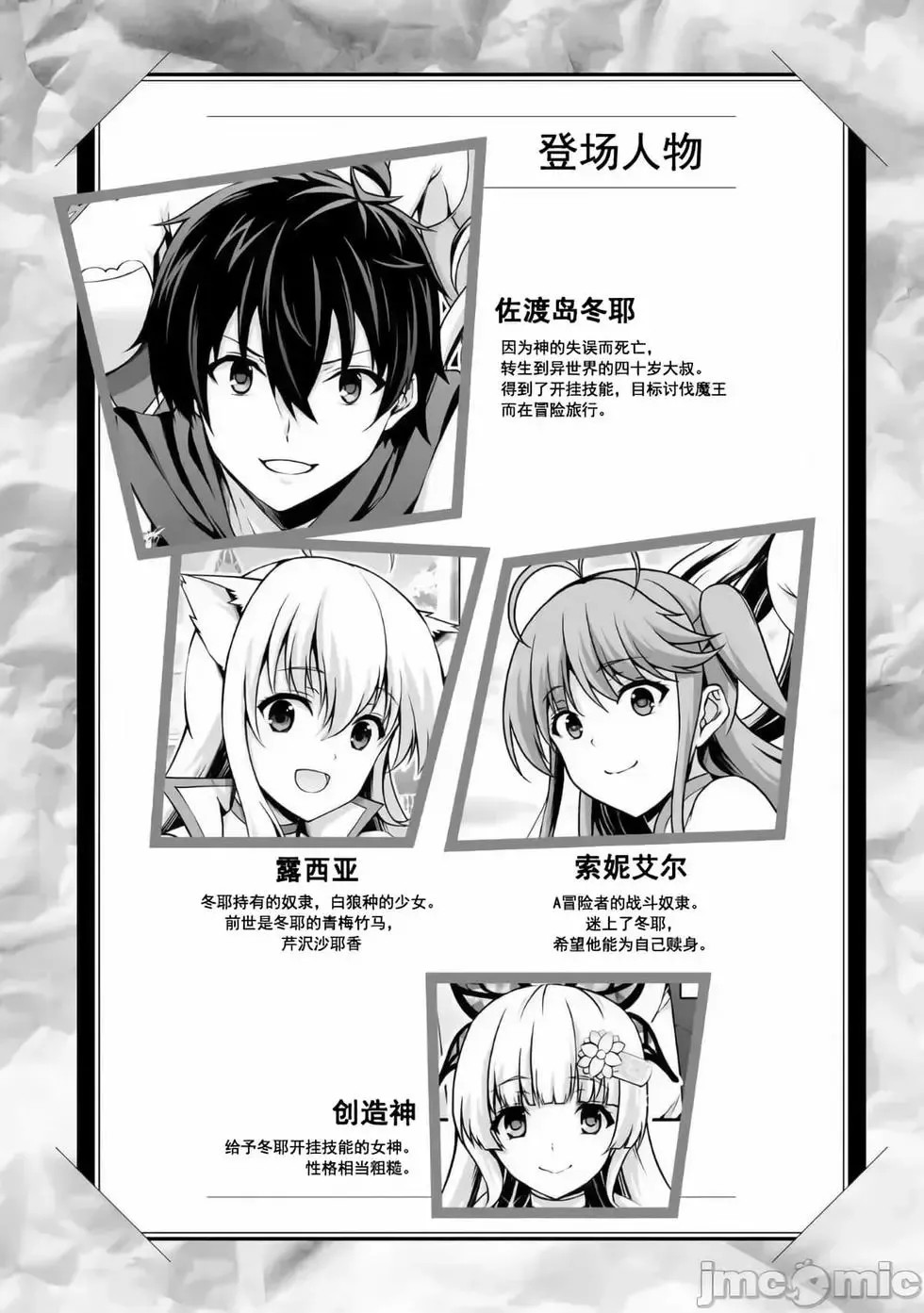 第05话 第31页