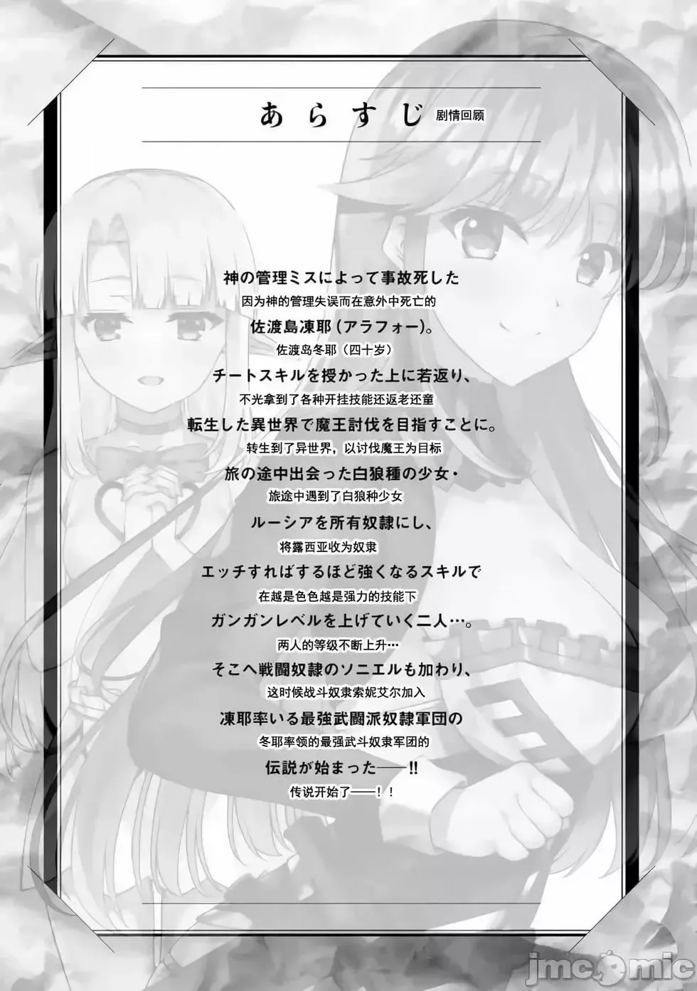 第05话 第32页