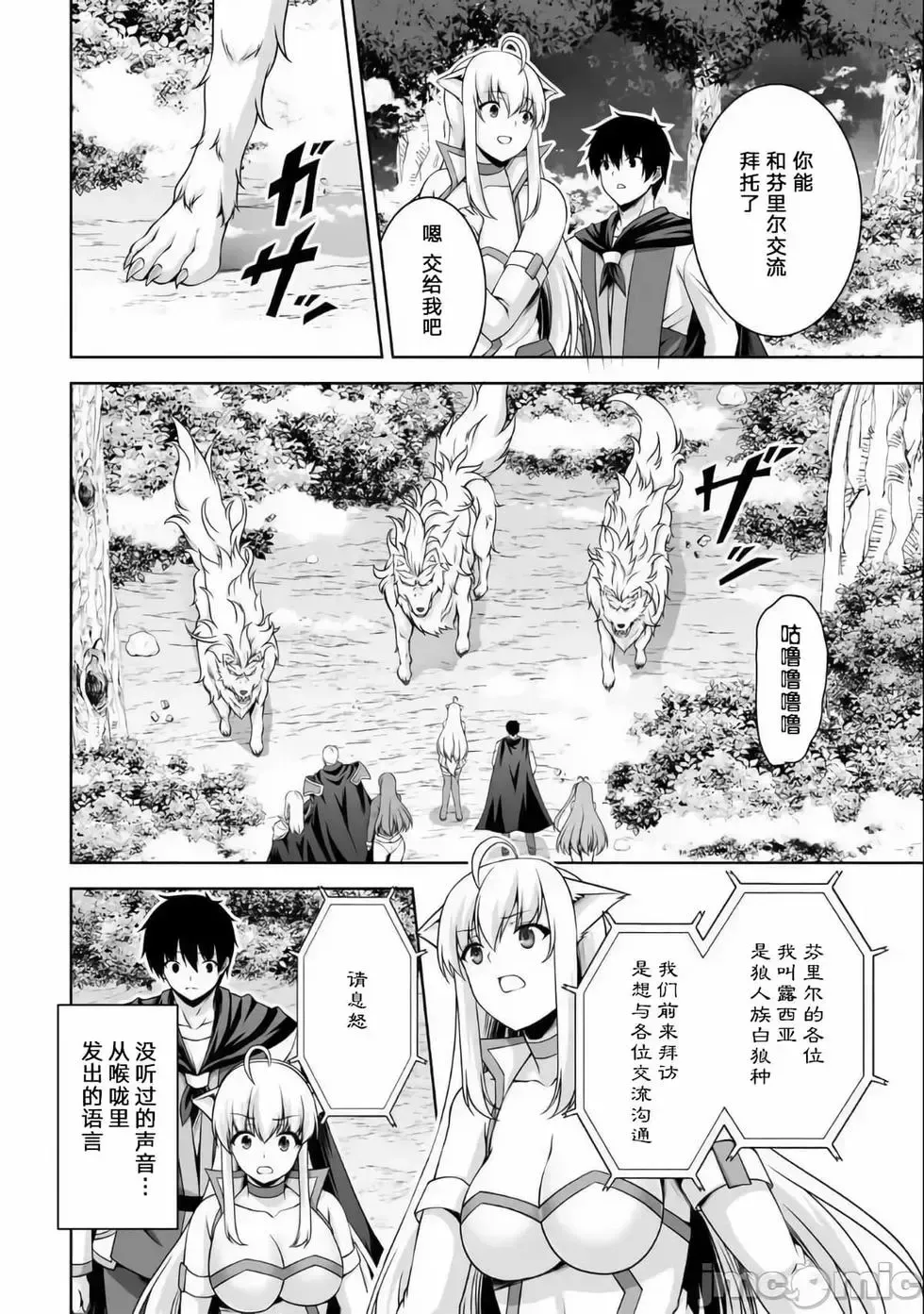 第06话 第26页
