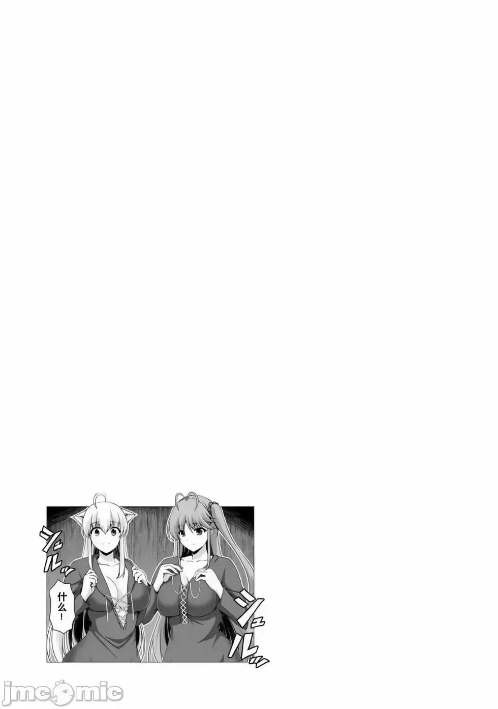 第06话 第35页