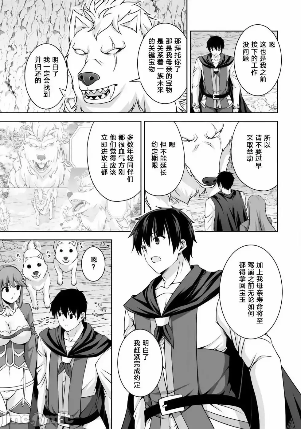 第07话 第13页