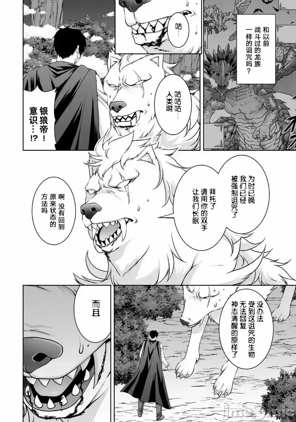 第07话 第26页