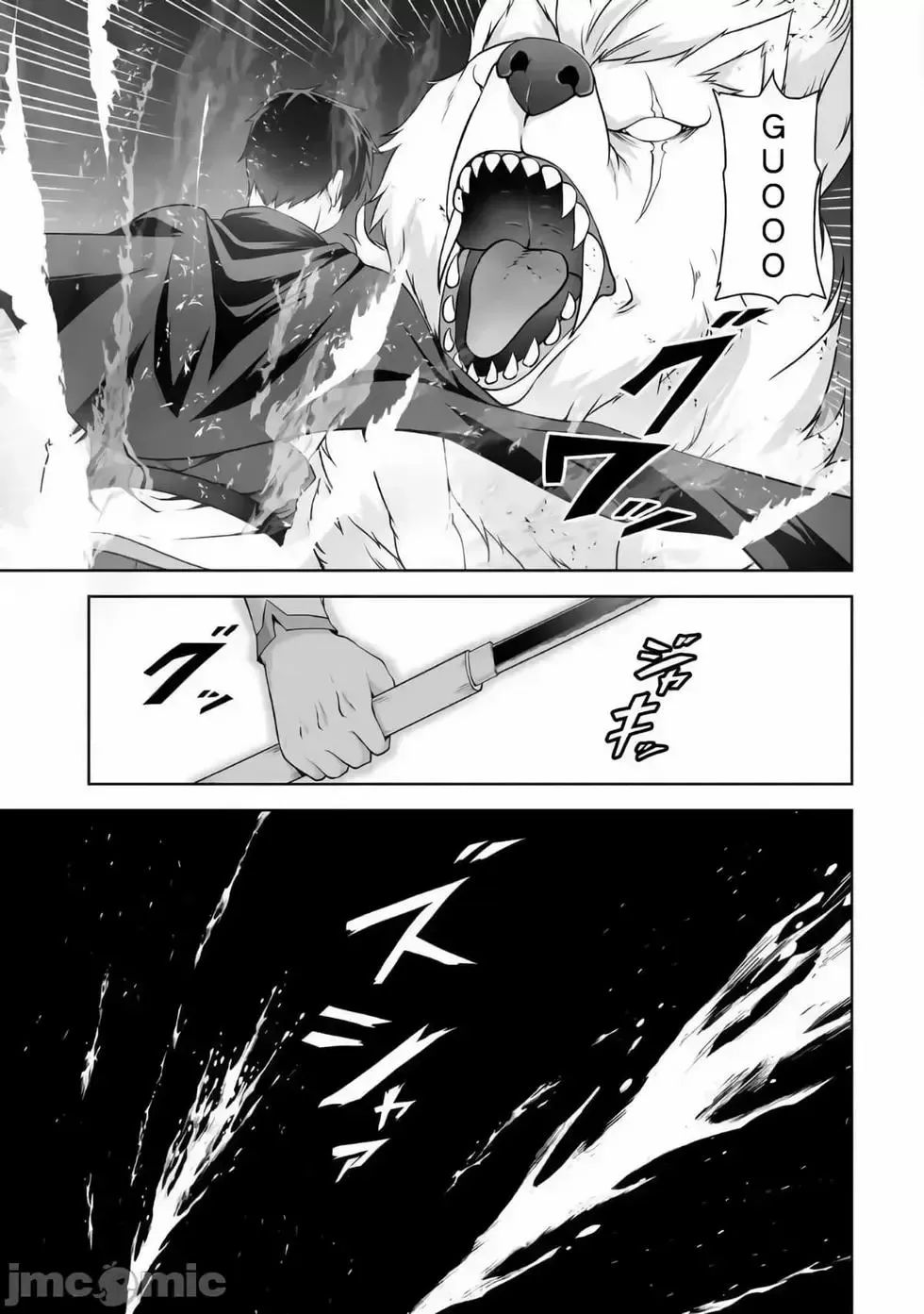 第07话 第29页