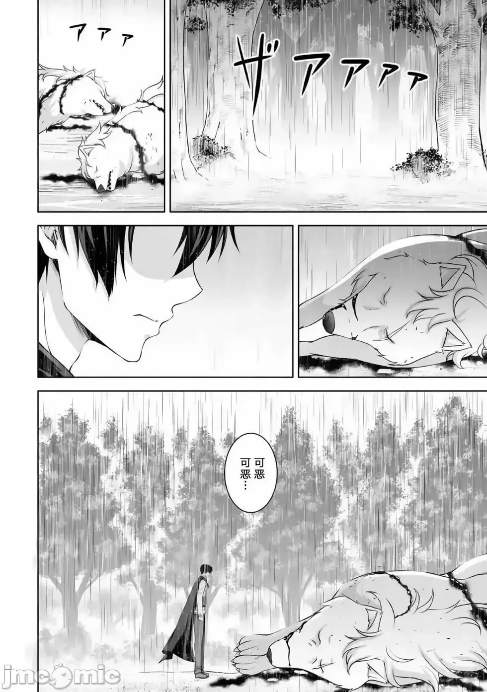 第07话 第30页
