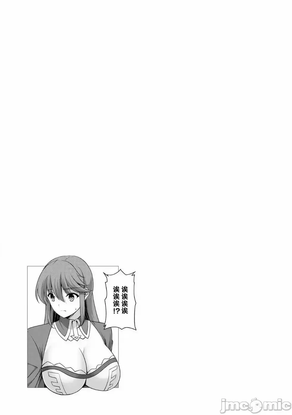 第07话 第31页