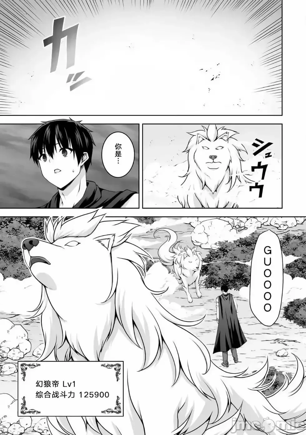 第08话 第7页